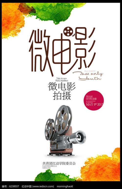 武庫川女子大学硕士学位证